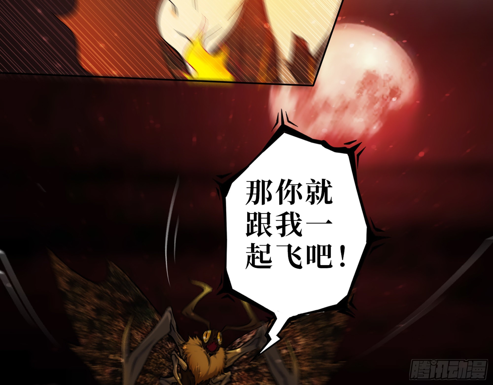 581- 蝼蚁67