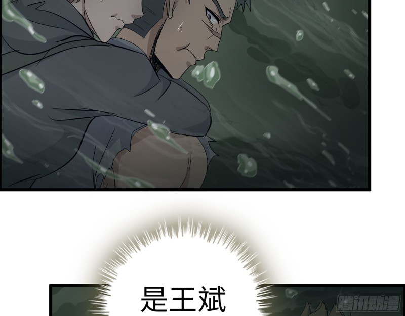 286- 复生新形态53
