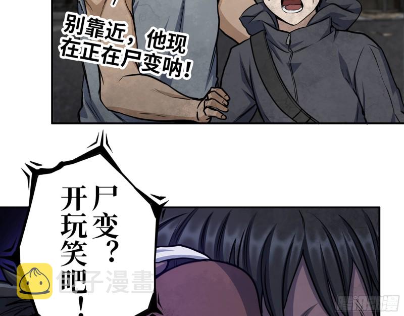 289- 究极形态6