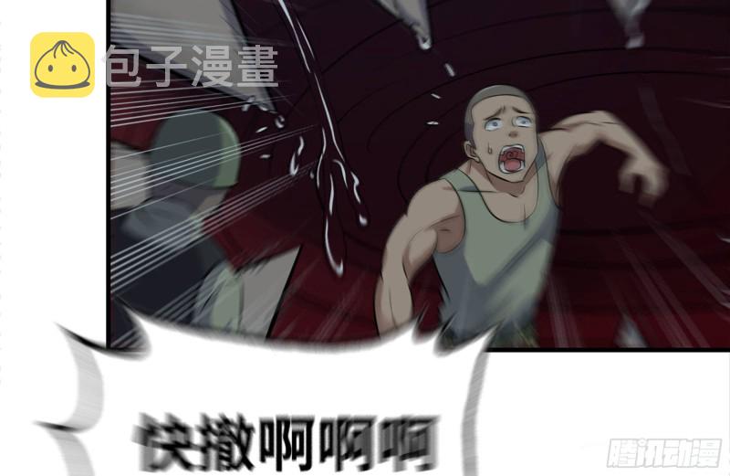 207-全力进攻74