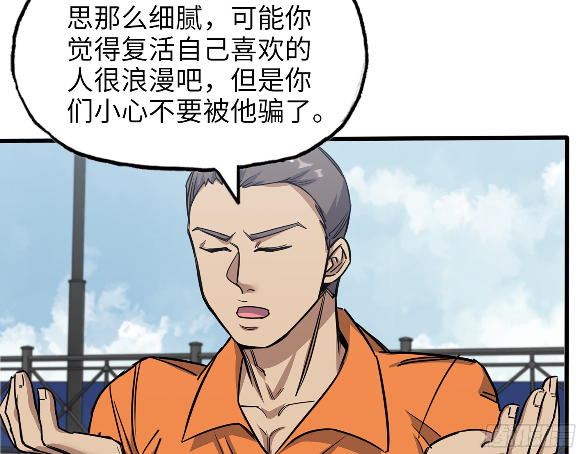 619- 新一轮游戏14
