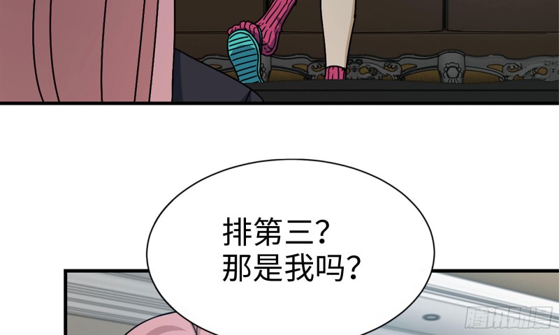 72-深入银行16