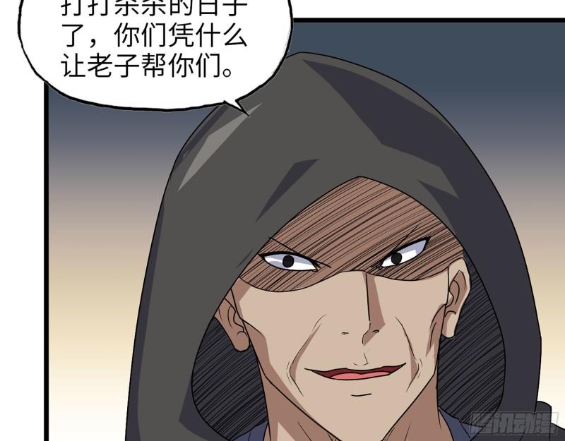 462- 操刀鬼·关西33