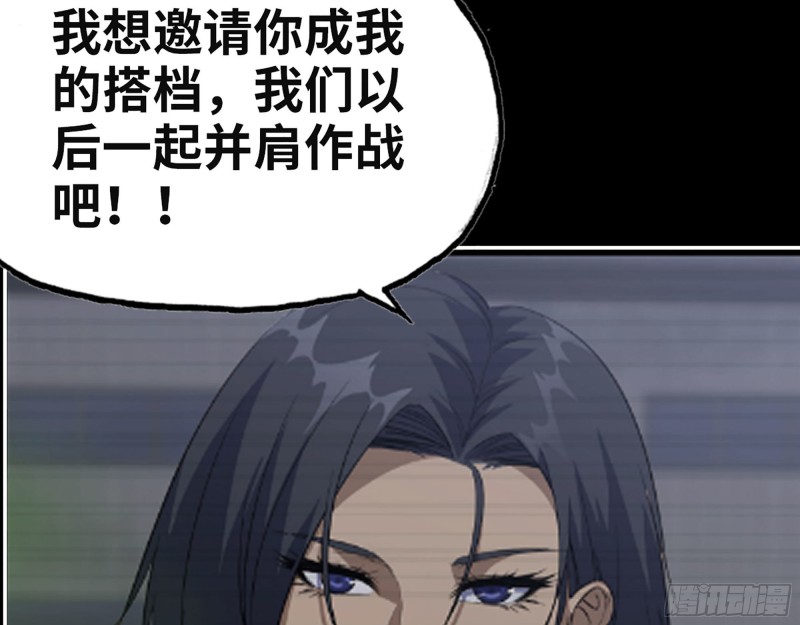 313- 成为我的女人吧34