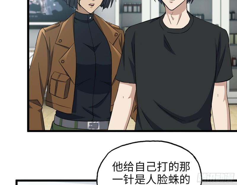 438- 恢复能力49
