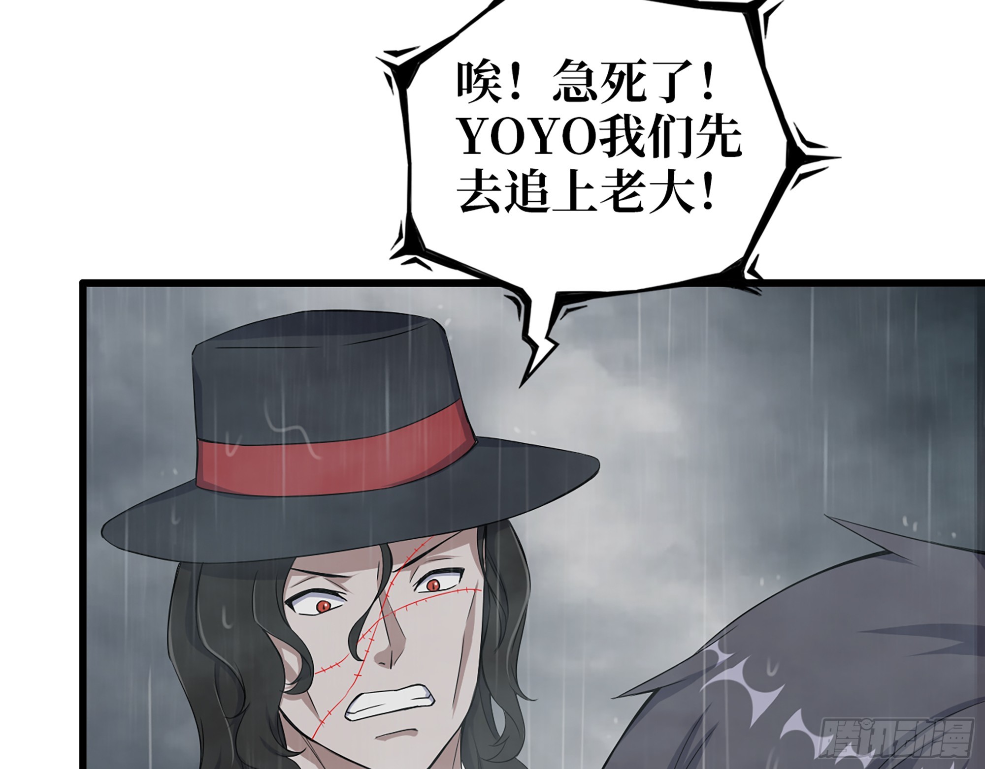 645- 救赎34