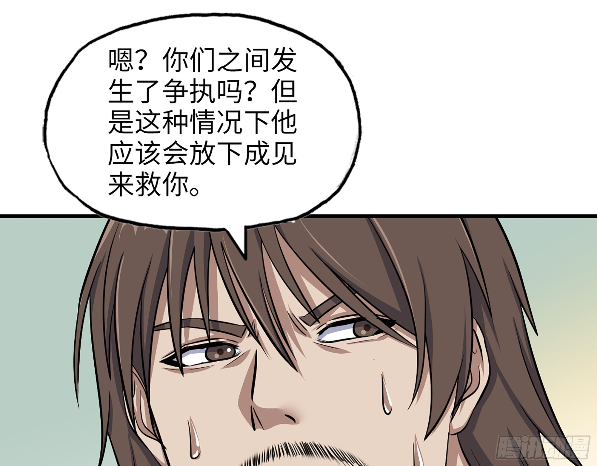 655- 深处危机14