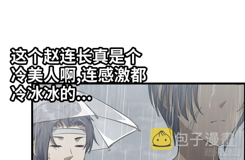 125-快要上钩了61