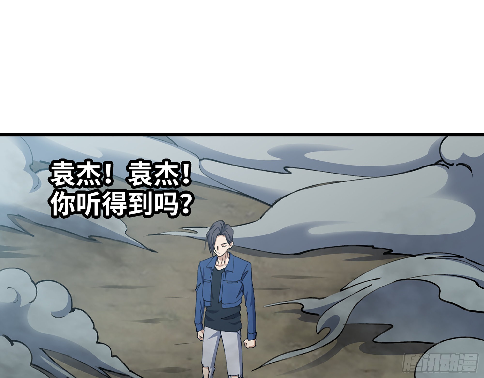 608- 灭神计划51