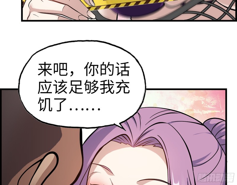 348- 秘密败露23