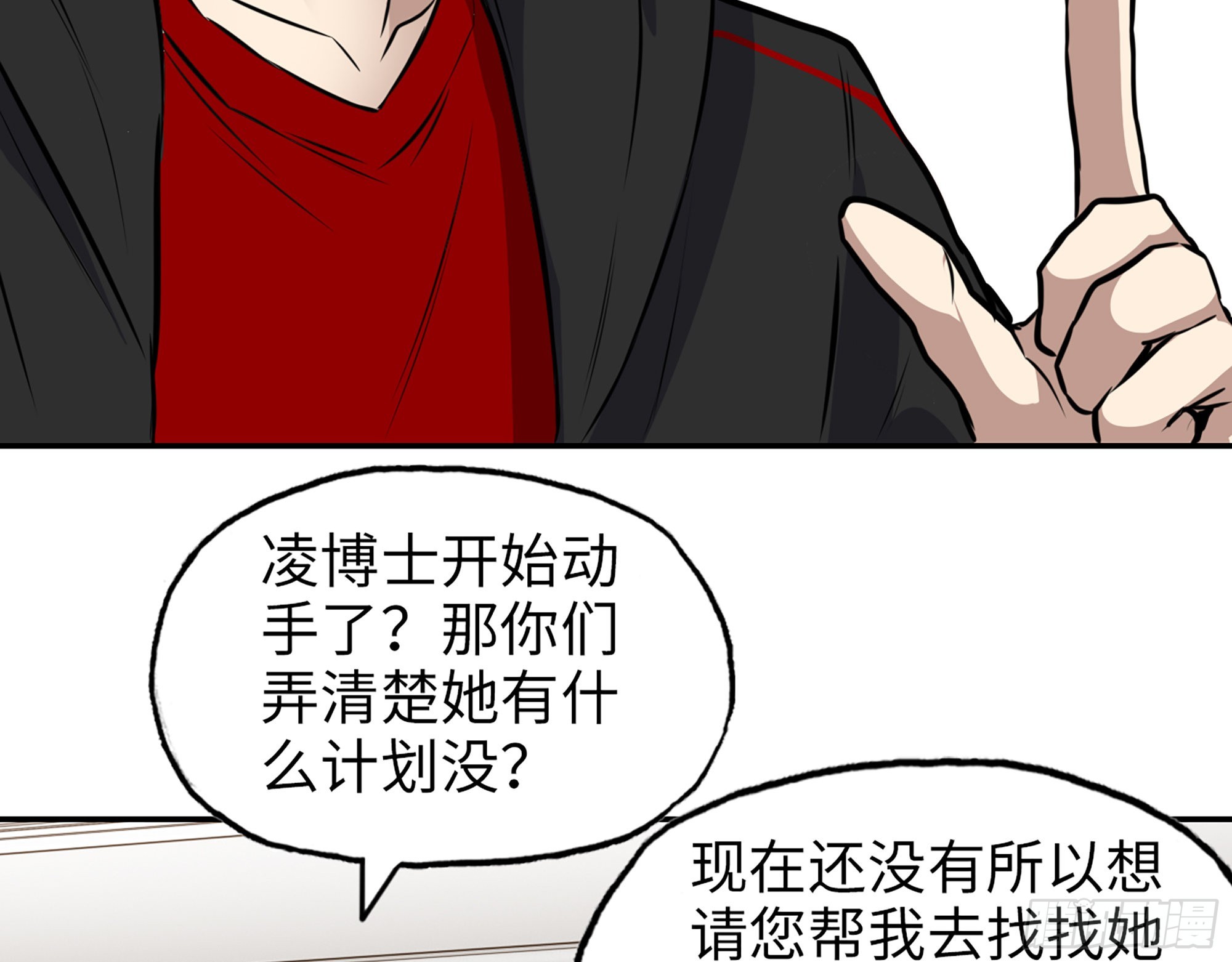559- 一直留在这里17