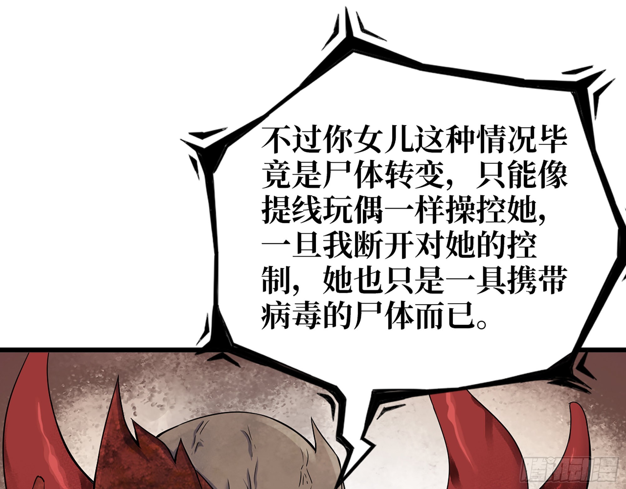 554- 危机重重1