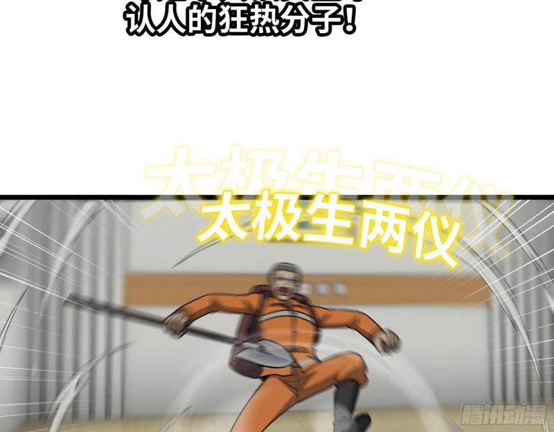 445- 危急时刻！39