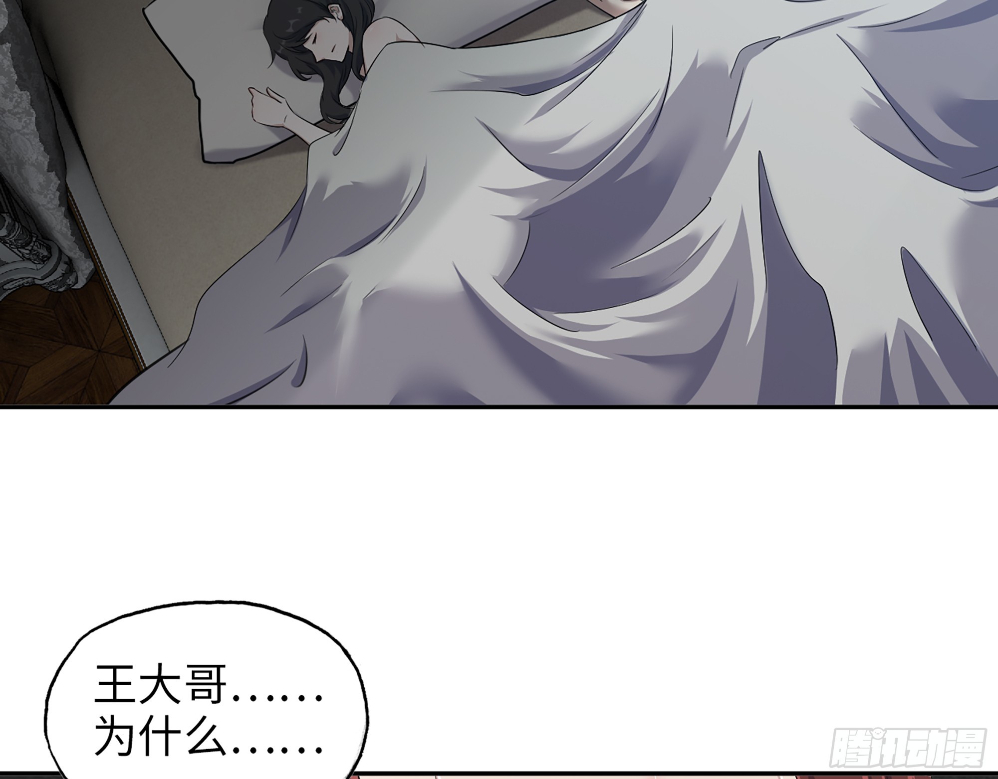 666- 谢谢48