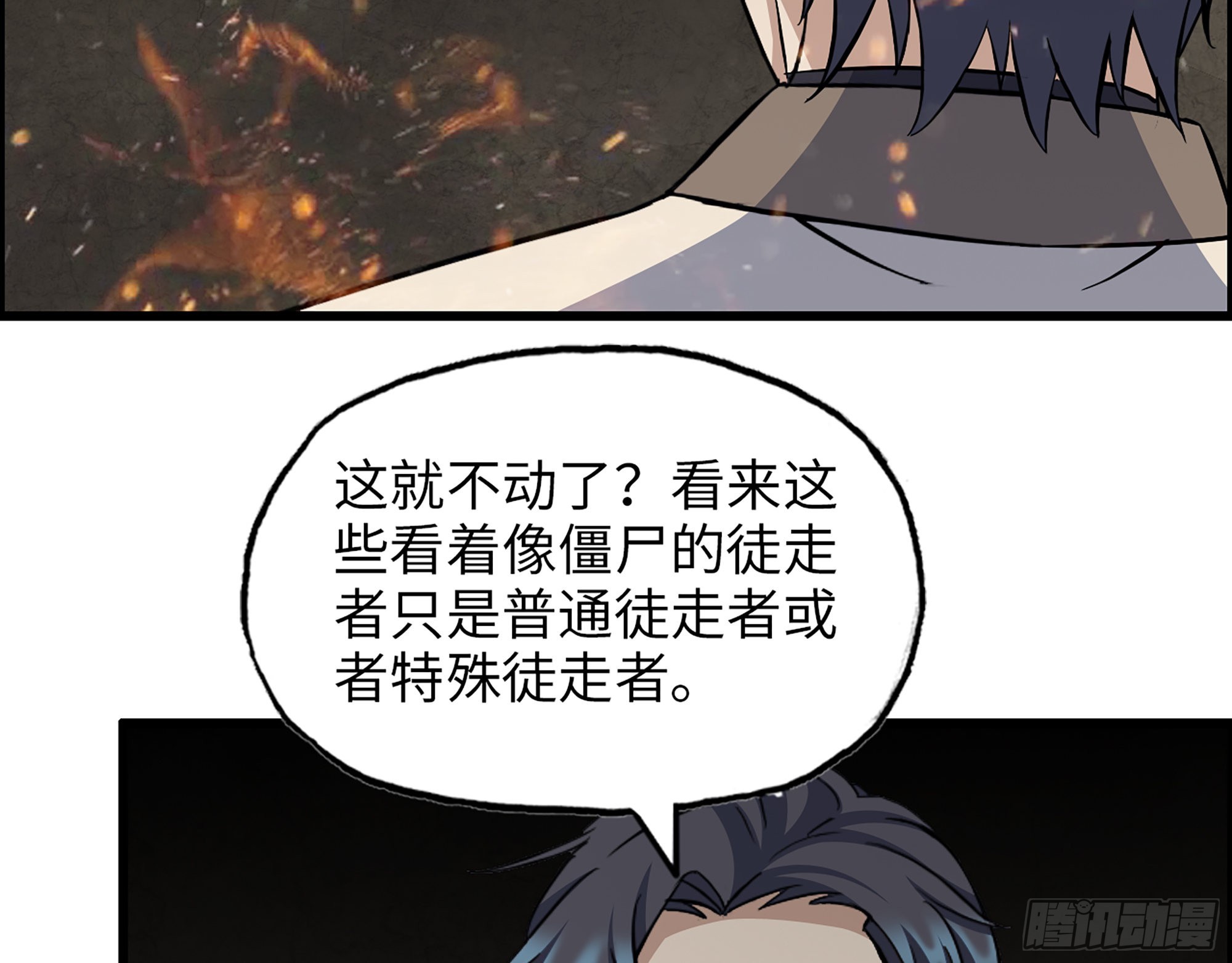 628- 恶臭来源？22