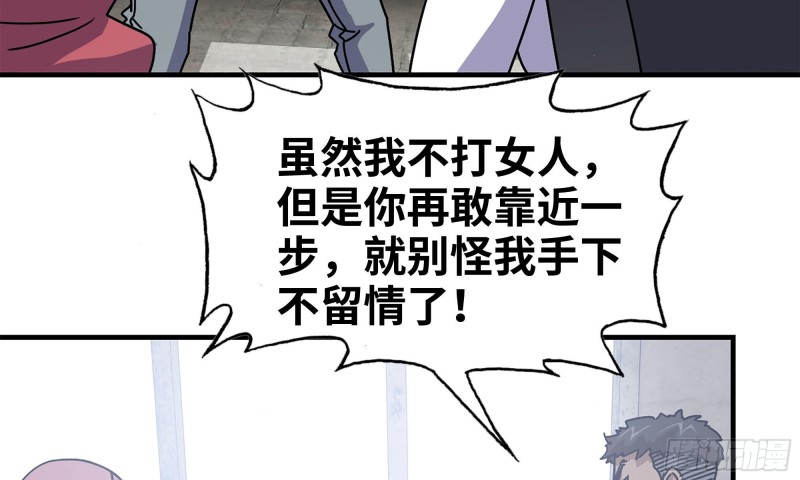 65-出手相助72