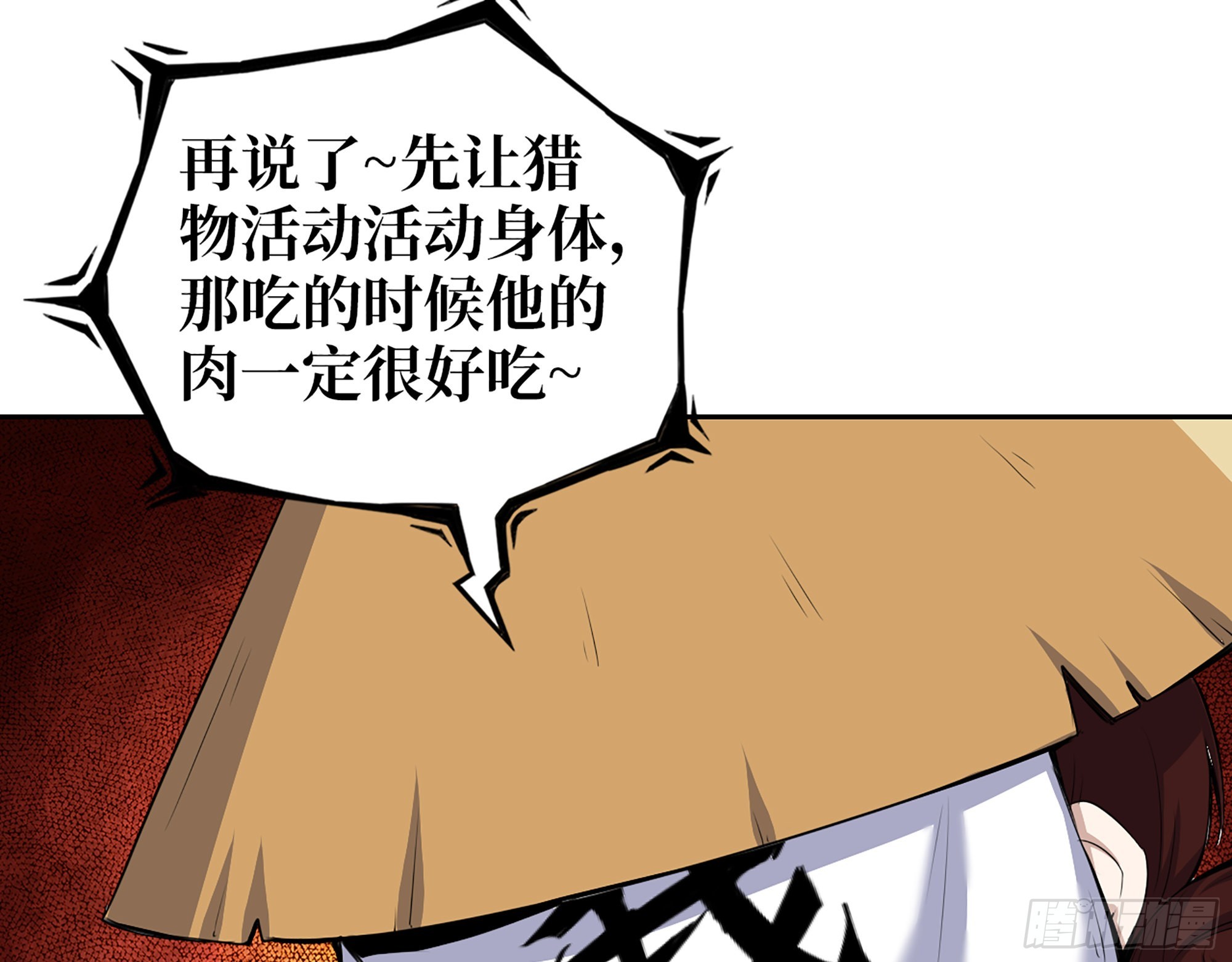 598- 拿你没办法59