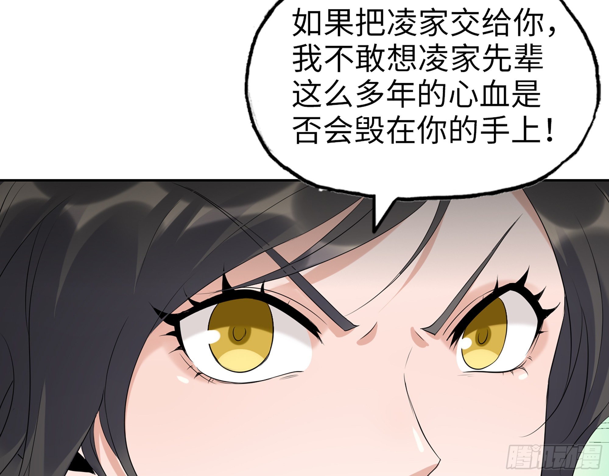 658- 毁掉一切4