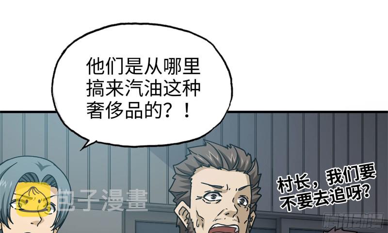 57-驾车离开14