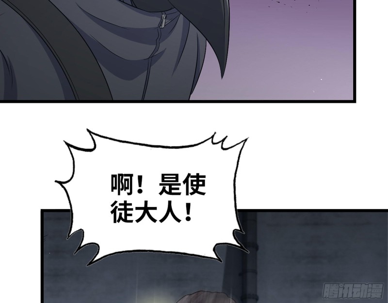 273- 谈判12