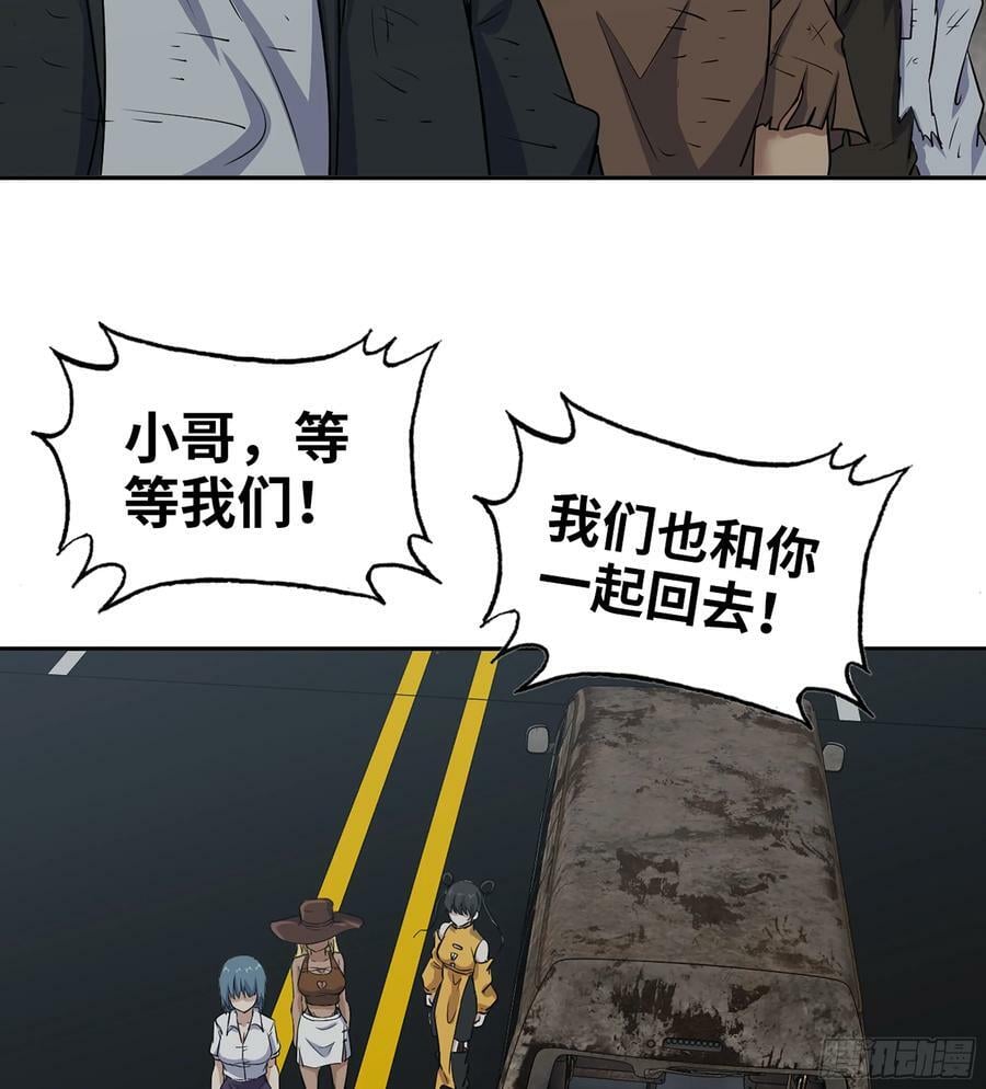 06- 孬种5