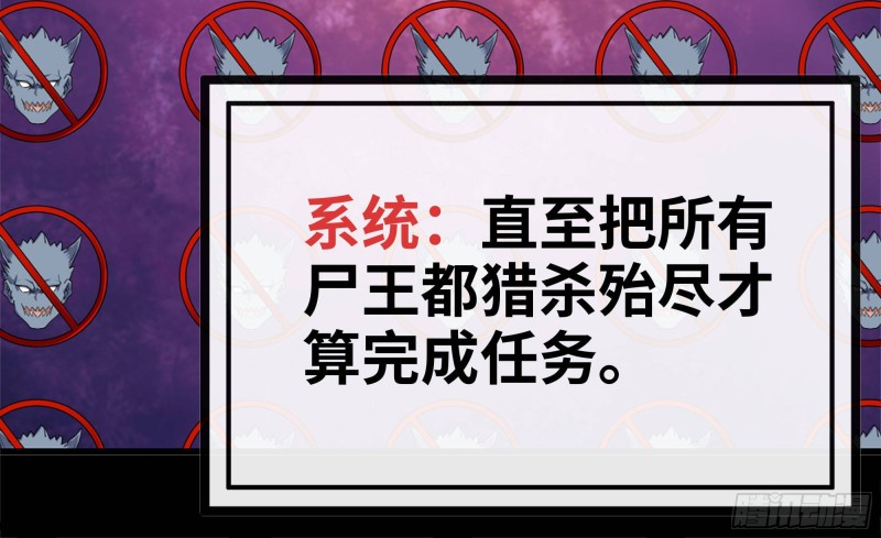 83-接受任务13