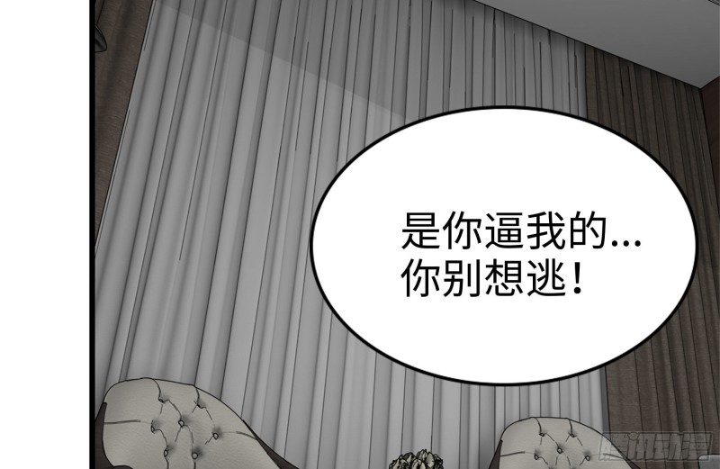 109-与师父的较量4