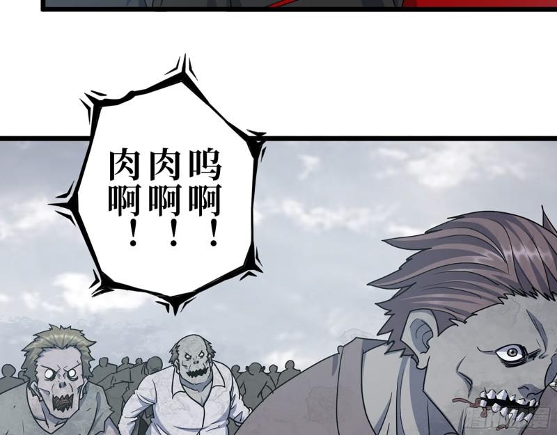 412- 大开杀戒！34