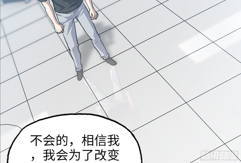 316- 穿越者32