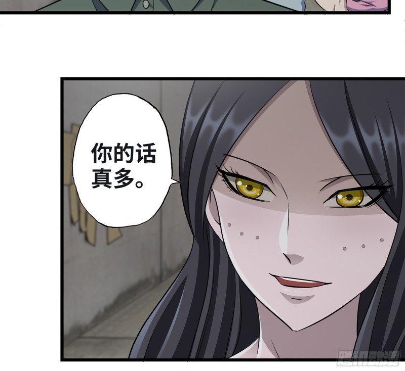 350- 猎魔队3