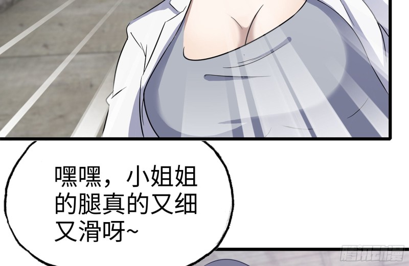225-对峙33