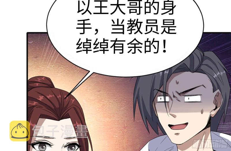 156-最高荣誉46