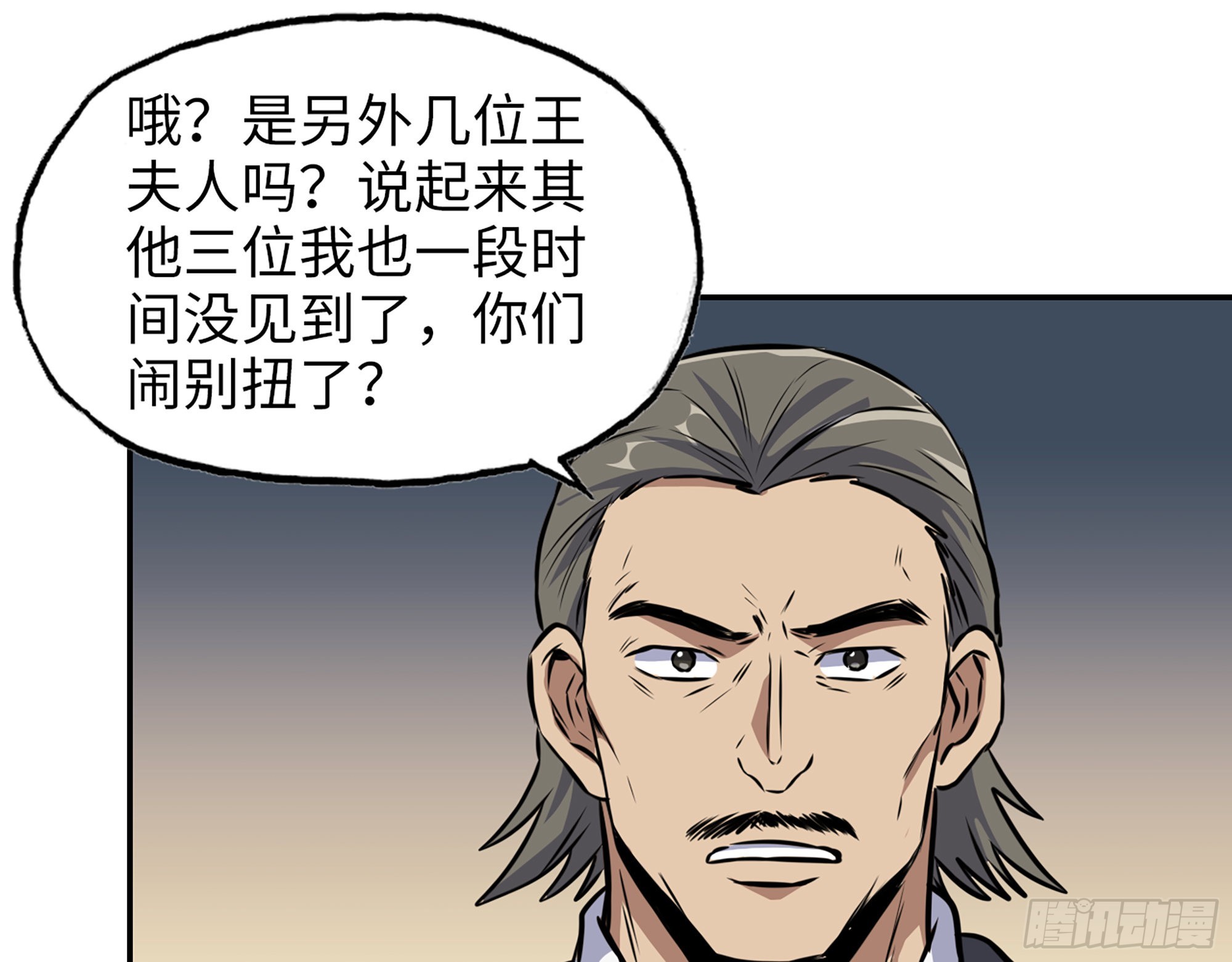 559- 一直留在这里11