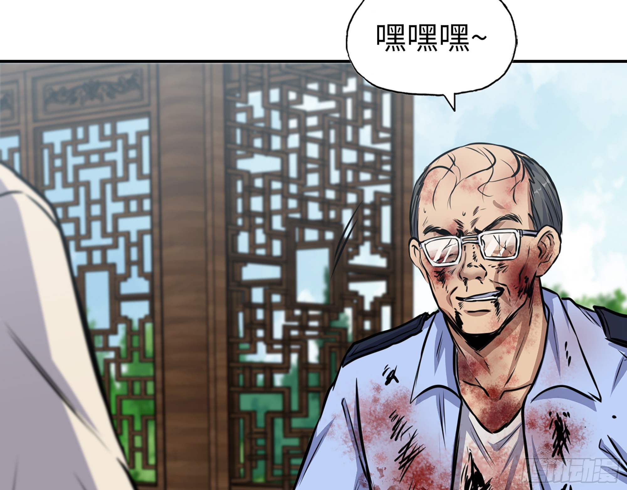 658- 毁掉一切64