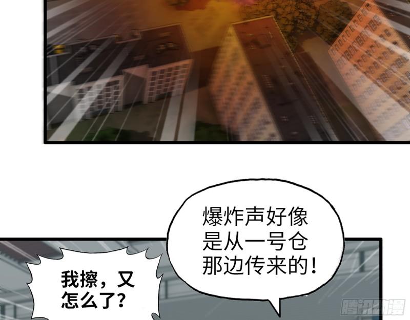 373- 究极形态尸王18