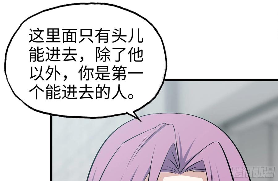 229-公司创始人23