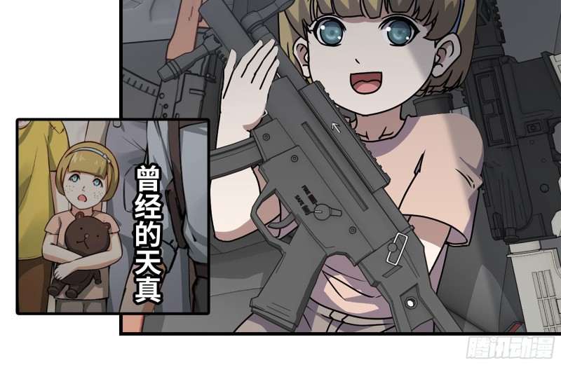96- 惊人一幕12
