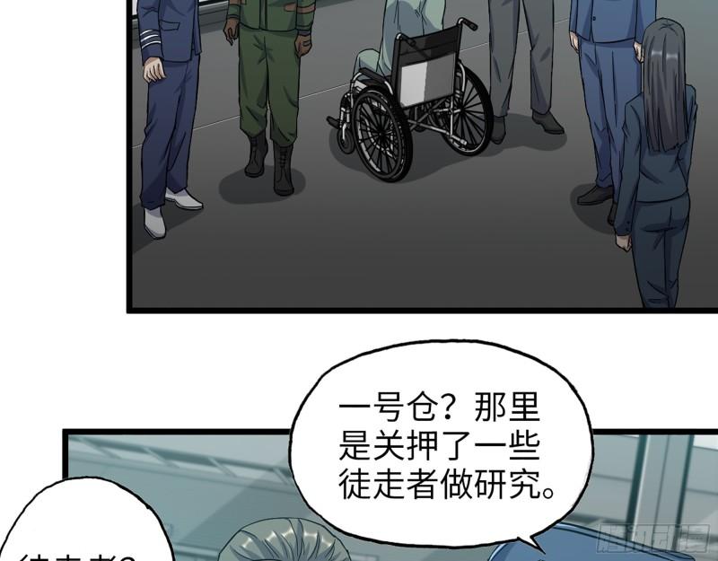 366- 王东惨败？43