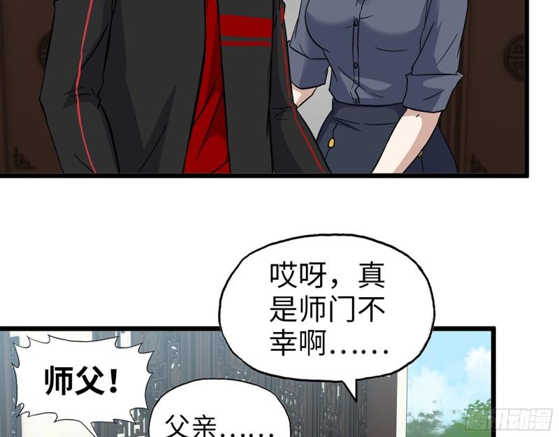 517- 见家长？22