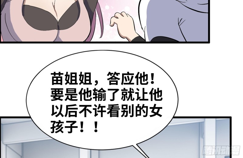 154-打赌76
