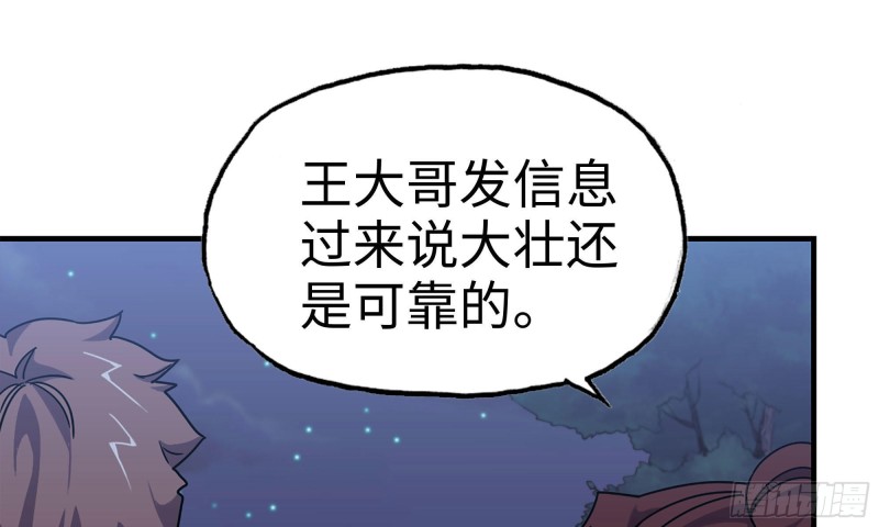68-小月归来67