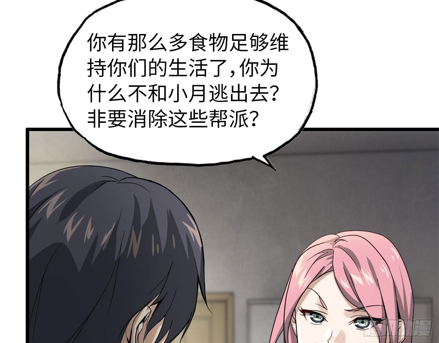 20- 啤酒的魅力64