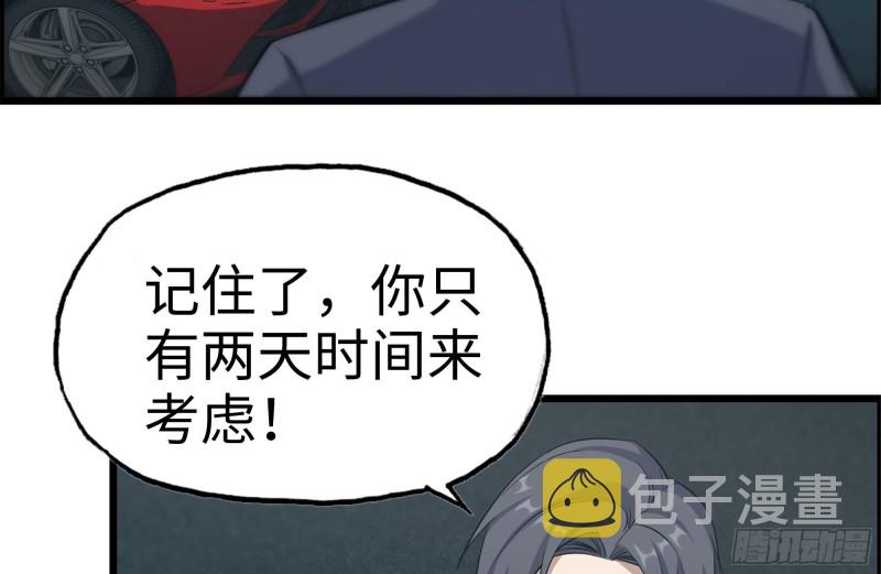 166-跟踪40