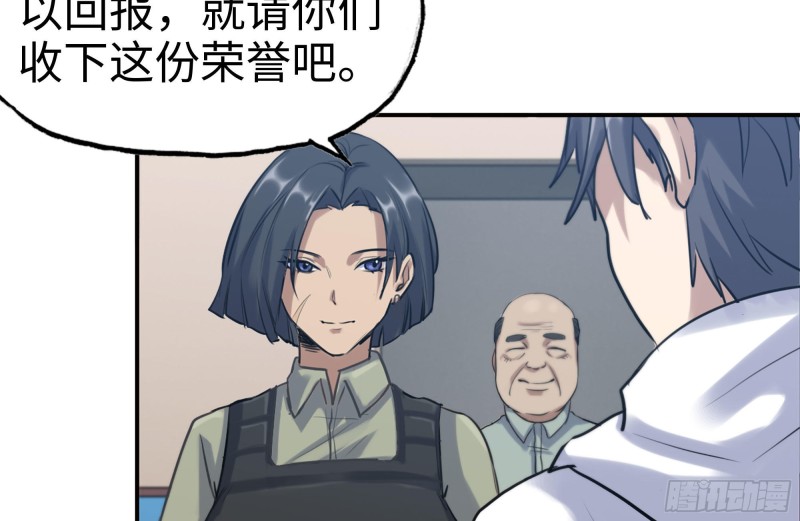 156-最高荣誉20