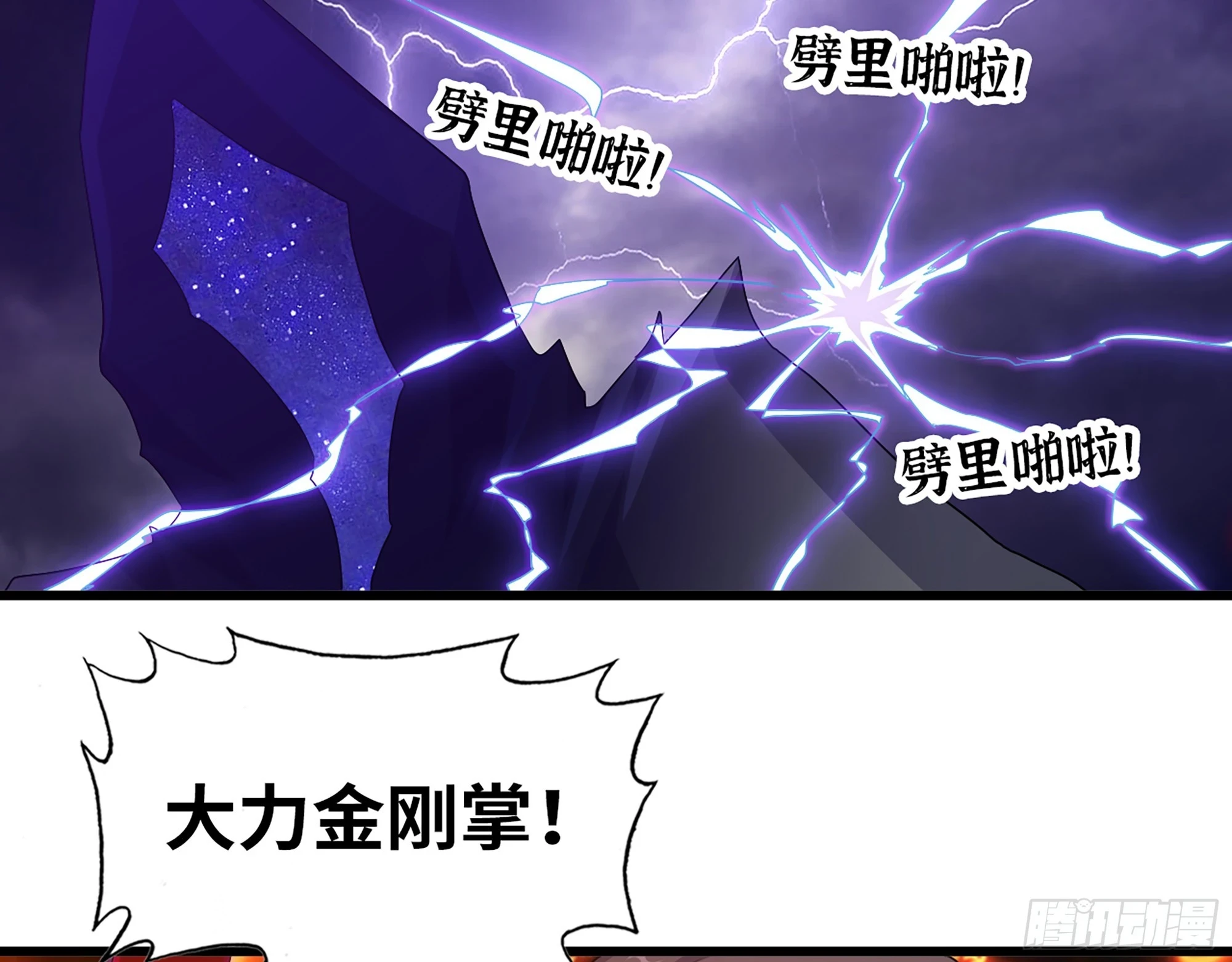 675- 对不起36