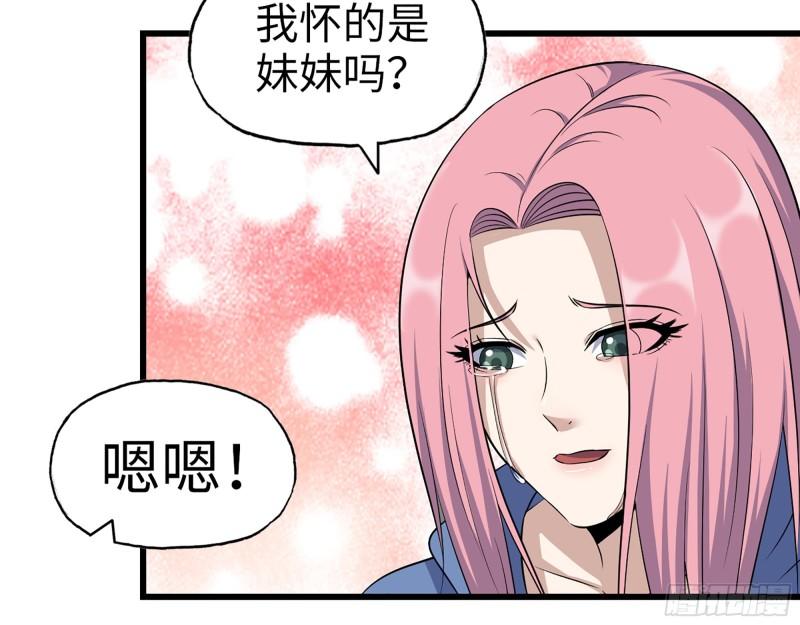 435- 两难的抉择60