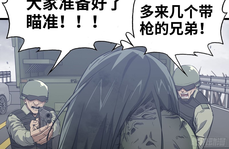 100-新尸王出现？71