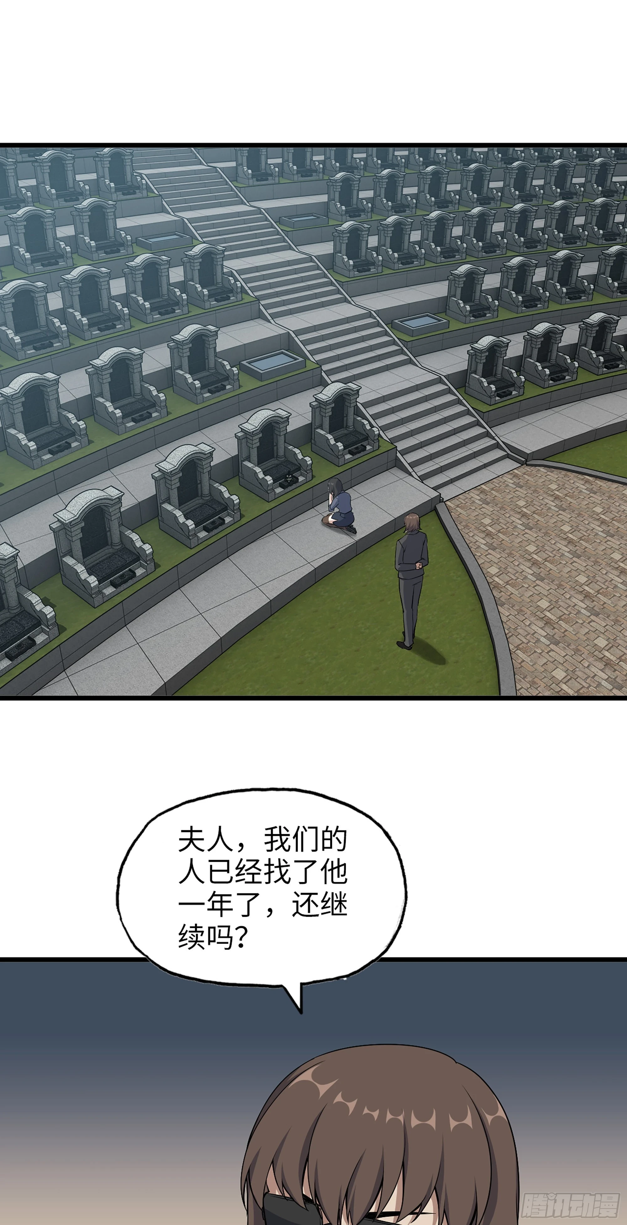 676- 那就拜托了29
