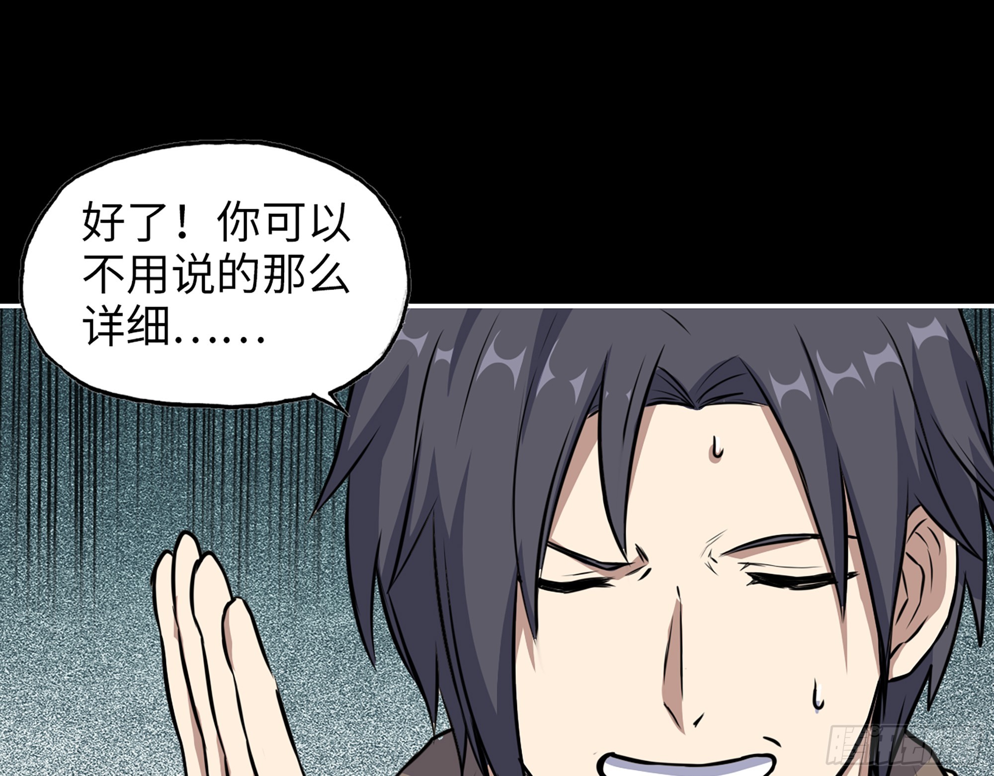 647- 获取信息66