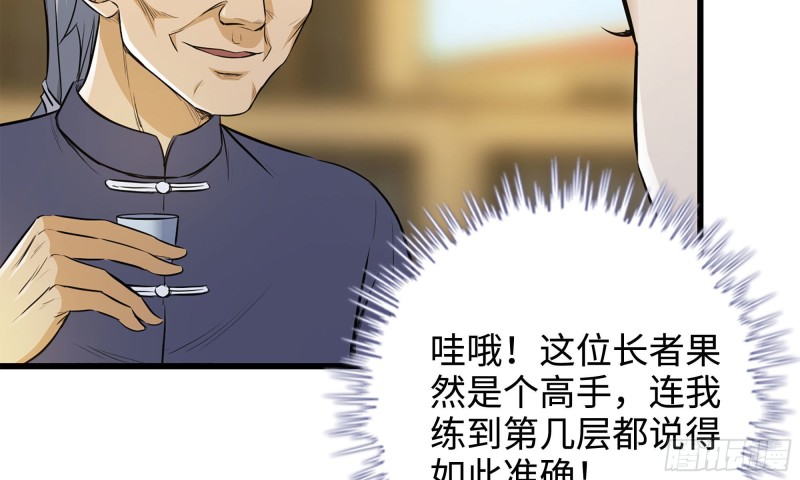 49-不情之请？73